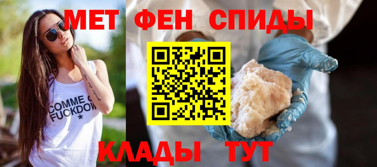 АМФЕТАМИН Розовый Дербент