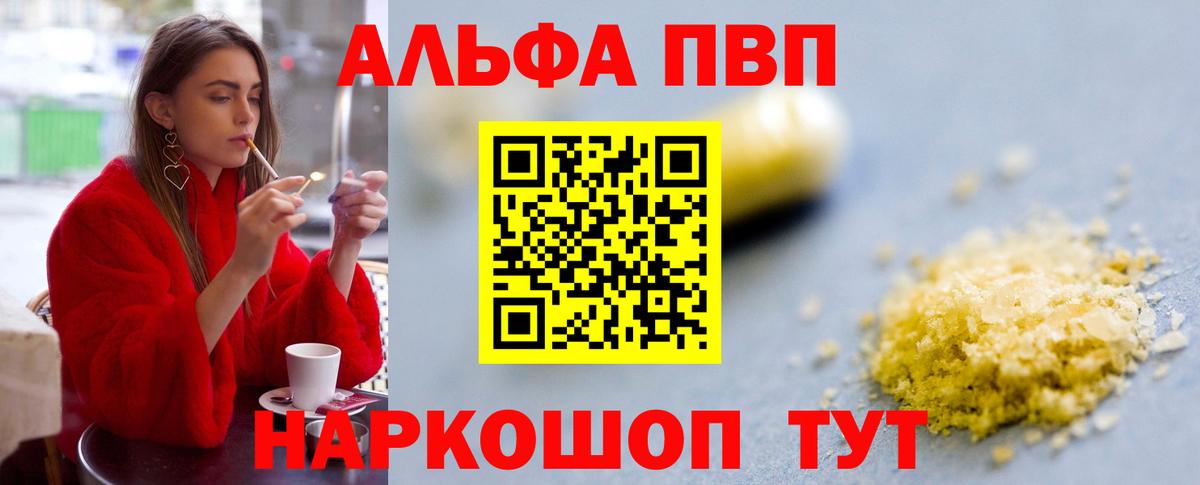 Alpha PVP СК Дербент