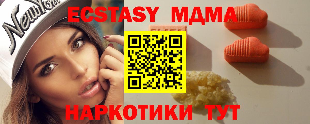 Ecstasy louis Vuitton  Вход с VPN  Дербент  ЭКСТАЗИ  Ecstasy VHQ 