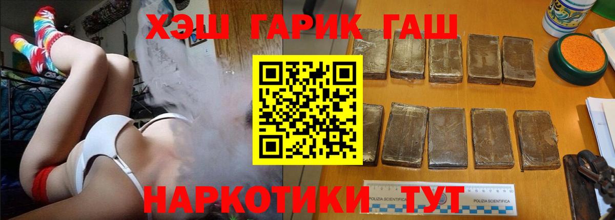 ГАШ Изолятор Дербент