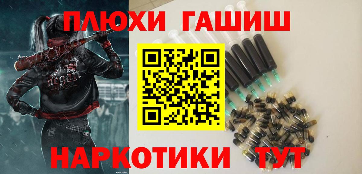 ГАШИШ Изолятор  Вход с VPN  ГАШИШ индика сатива  Дербент 