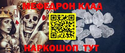 мефедрон мука Малоярославец