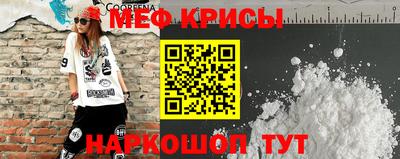 мефедрон мука Малоярославец