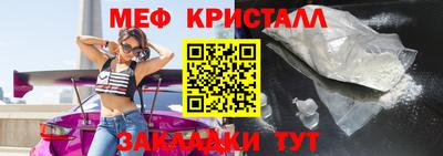 мефедрон мука Малоярославец