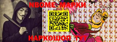 марки lsd Мариинск