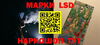 гашик Малгобек
