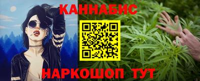 гашик Малгобек