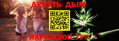 мефедрон мука Малоярославец