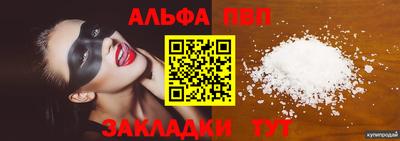 марки lsd Мариинск