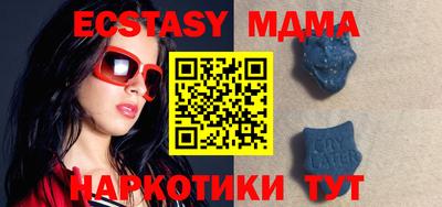 мефедрон мука Малоярославец