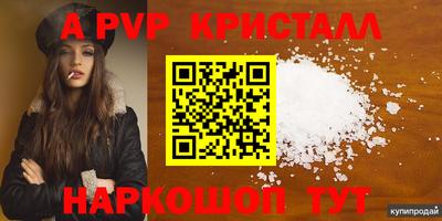 мефедрон мука Малоярославец