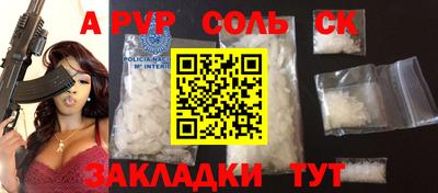 марки lsd Мариинск