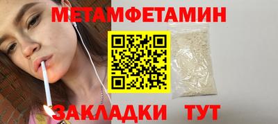 мефедрон мука Малоярославец