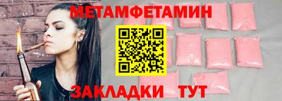 марки lsd Мариинск