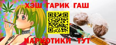 гашик Малгобек