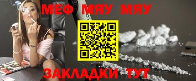 мефедрон мука Малоярославец