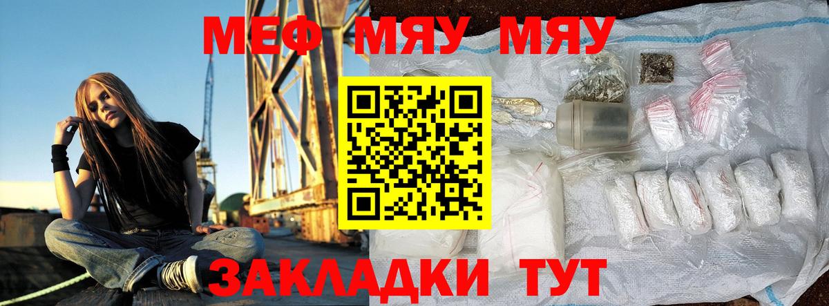 МЕФ мука Дербент