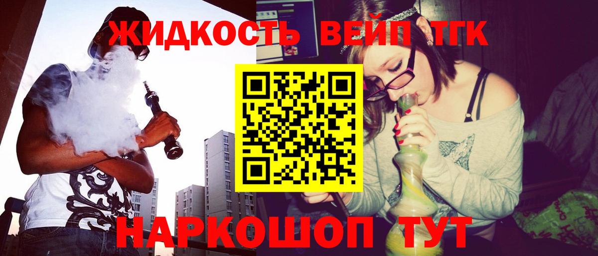 Дербент  Дистиллят ТГК гашишное масло  Вход с VPN 